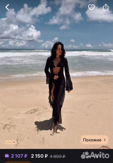 Туника пляжная парэо