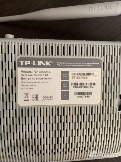 Роутер tp link