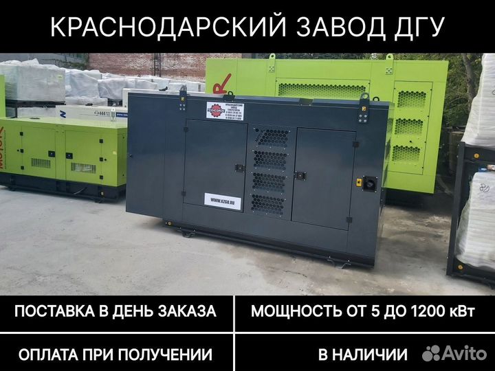 Дизельный генератор Технозион 40 кВт