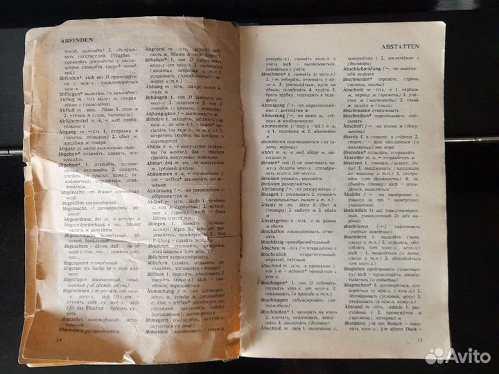 Русско-немецкий, немецко-русский словарь