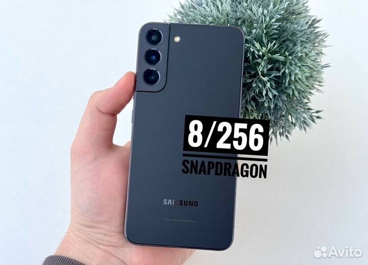 Samsung Galaxy S22+, 8/256 ГБ