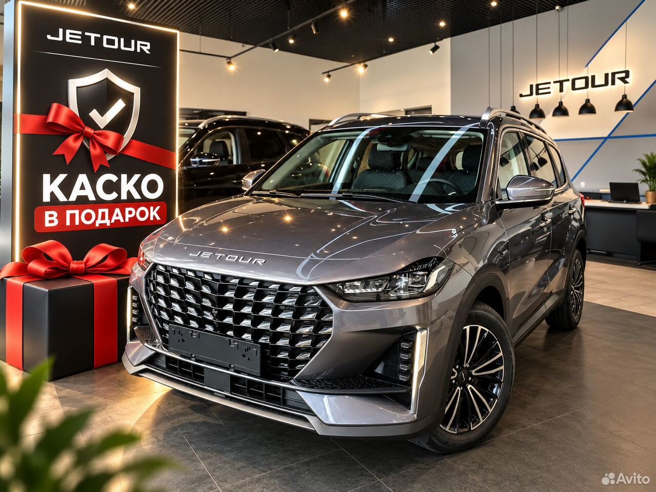 Jetour X70 Plus 1.6 AMT, 2026
