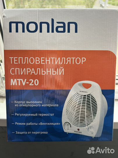 Обогреватель электрический бу