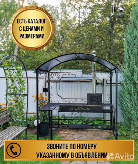 Мангал угловой