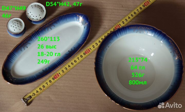 Набор тарелок СССР дфз кобальт, 6 персон, 29 предм