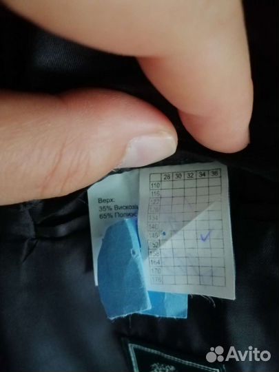 Школьная форма Van cliff Junior