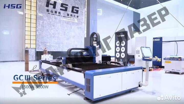 Лазерный станок по металлу HSG Laser GC3015 1500W