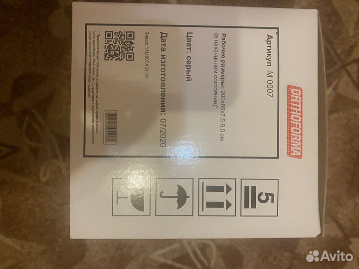 Матрас противопролежневый с компрессором