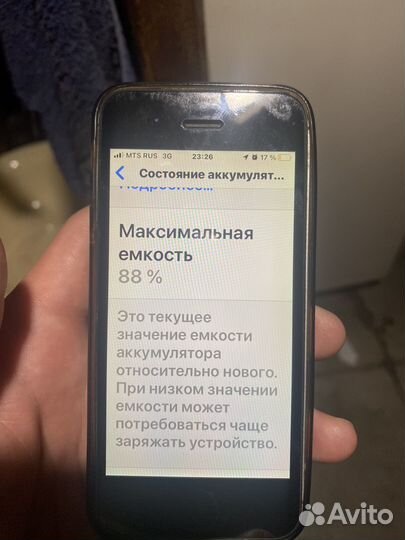 Телефон iPhone SE