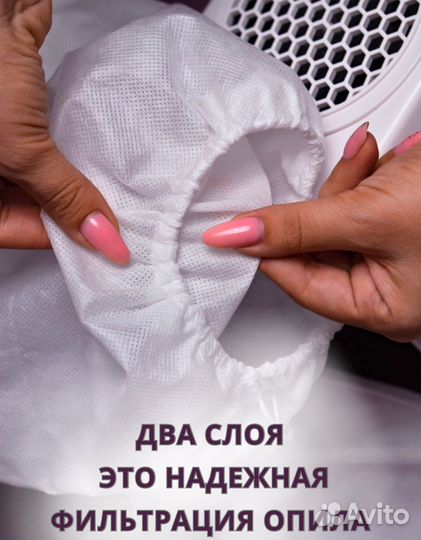 Мешки для маникюрногопылесоса