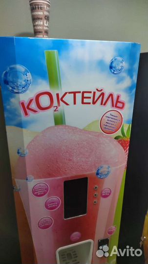 Продам кислородный аппарат