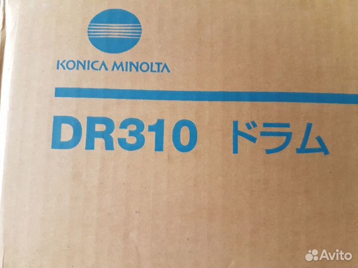 Фотобарабан Konica Minolta DR310