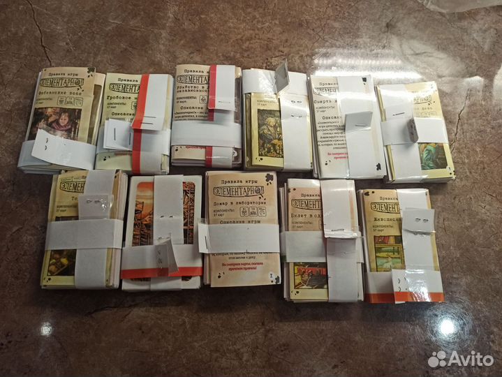 Элементарно