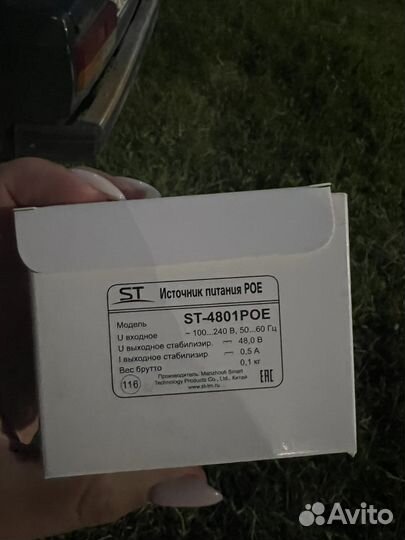Источник питания POE