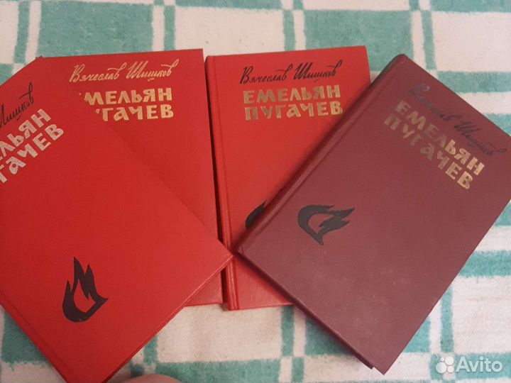 Книги Емельян Пугачёв