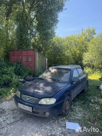 Kia spectra 2007 (разбор на запчасти)
