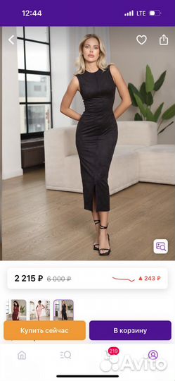 Платье черное на мероприятие