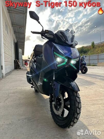 Скутер бензиновый 180 куб