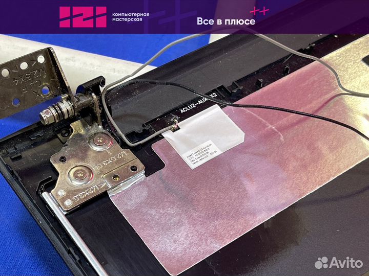 Крышка Lenovo g50-g30