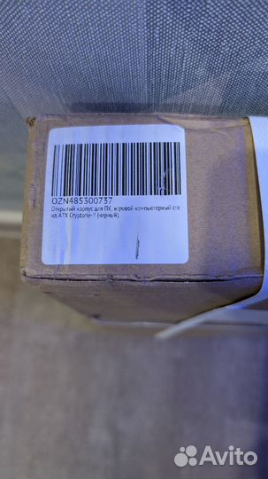 Открытый корпус для пк ATX Cryptone-Y (черный)