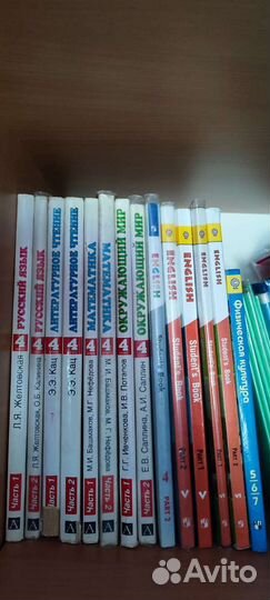 Учебники 4 и 5 класс