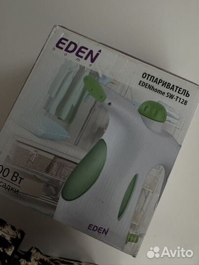 Ручной отпариватель