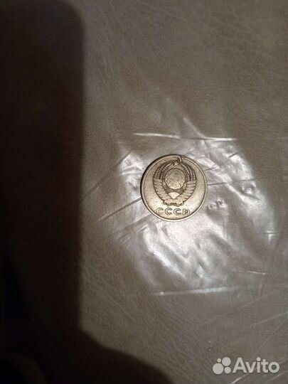 20 копеек 1962 г. Брак