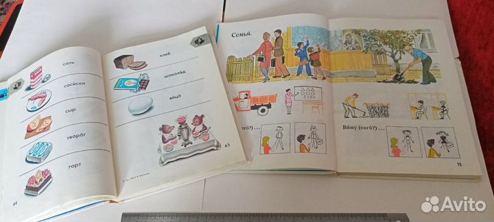 Учебники СССР, Родничок,картинный словарь,Русский