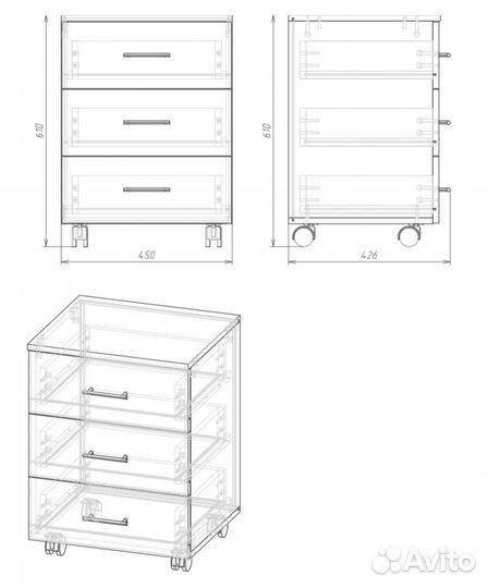 Тумба офисная на колесиках