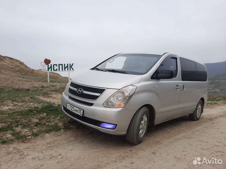 Туры Экскурсии по Дагестану