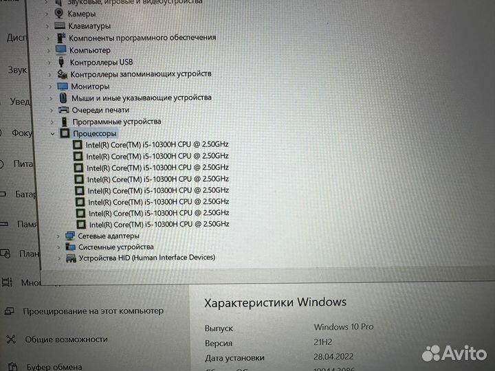 Игровой ноутбук HP gaming 15 (танки на ультра)