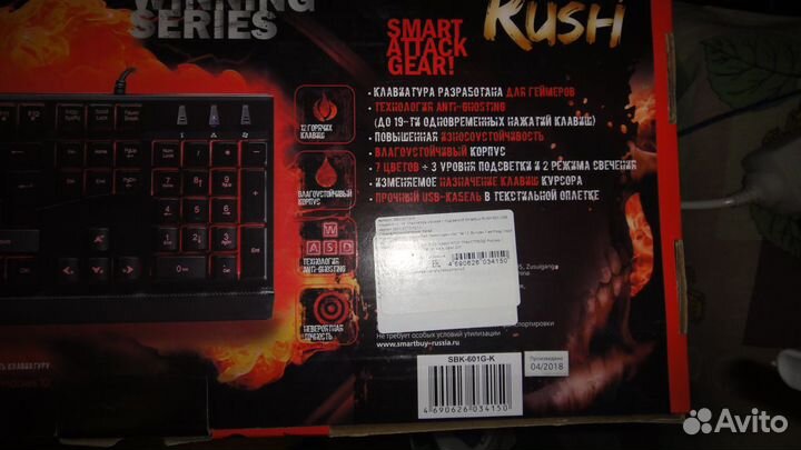 Клавиатура игровая новая