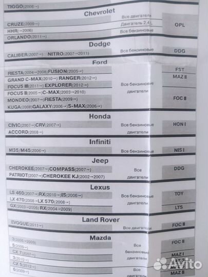 Jetter FOC II (улучшение динамики)