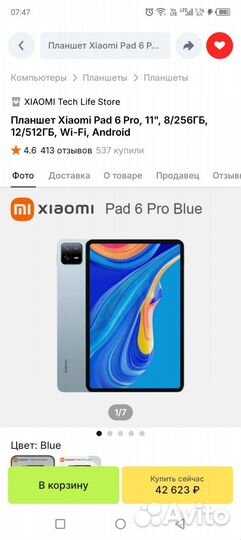 Xiaomi 12 Lite, 8/256 ГБ