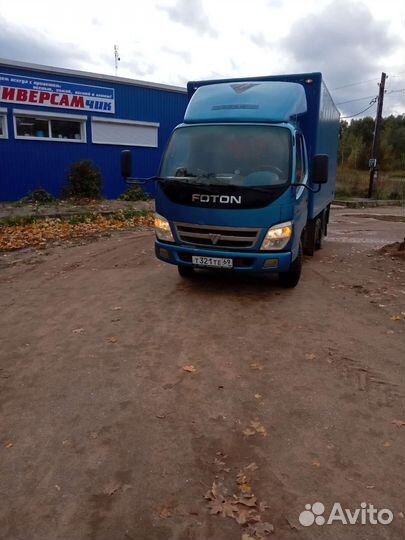 Грузоперевозки