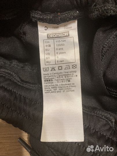 Вратарские шорты футбольные