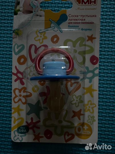Соска пустышка Пома новая