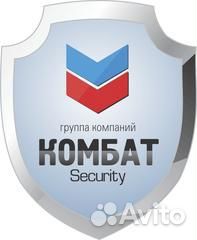 Охранник в группу сопровождения