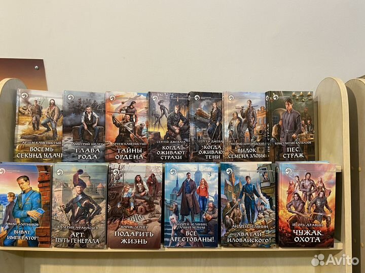 Новые книги серии фантастический боевик