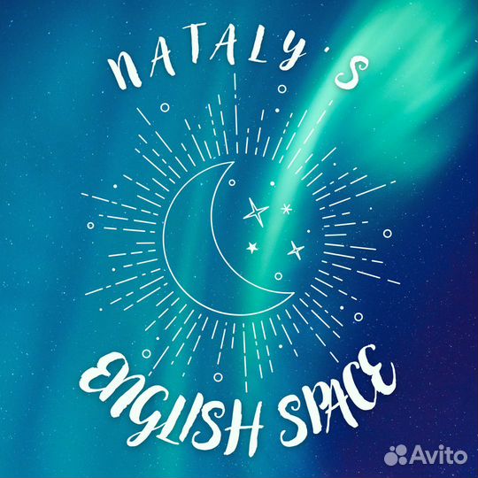 Репетитор по английскому языку