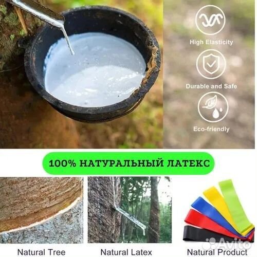 Резинка для фитнеса