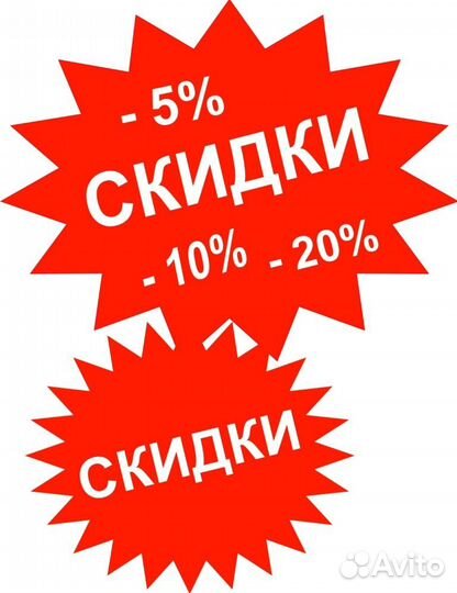 Скидка в m видеО