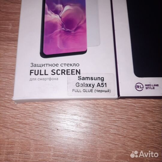 Чехол и защитное стекло для самсунга А 51