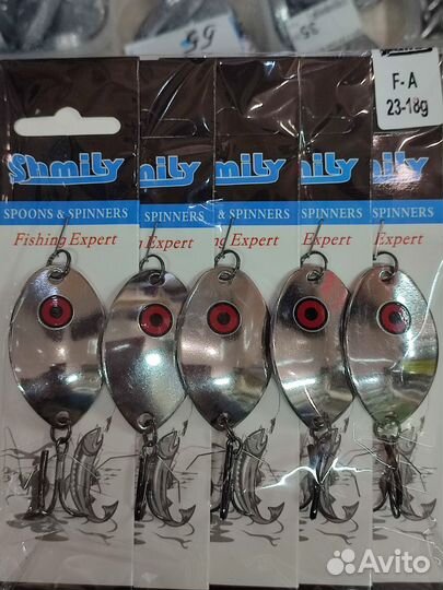 Блесна колебалка