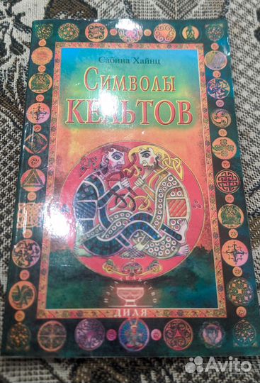 Книга