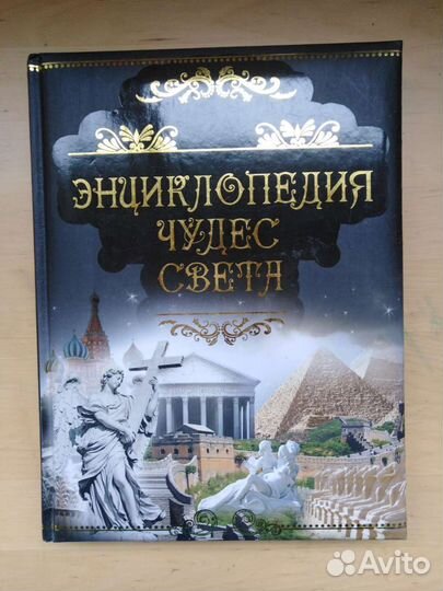 Обучающая литература для детей