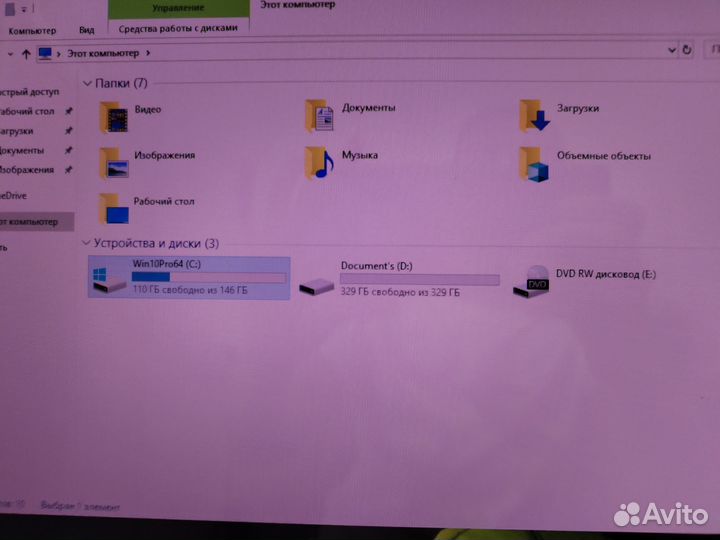 Моноблок Lenovo