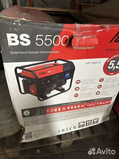 Fubag Бензиновый генератор BS 5500
