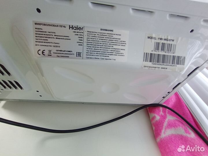 Микроволновка