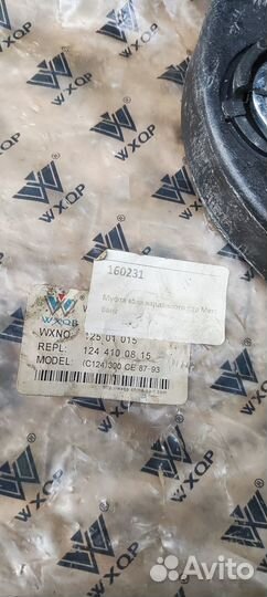 Муфта кардана демпферная 100мм Мерседес новая